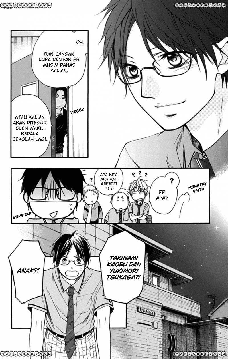 Kono Oto Tomare!